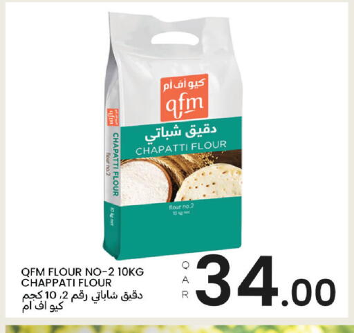 available at Al Baladi Al Yawm in Qatar - Doha