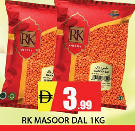 available at المدينة in الإمارات العربية المتحدة , الامارات - الشارقة / عجمان