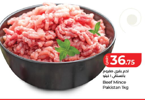 available at لولو هايبرماركت in قطر - الريان