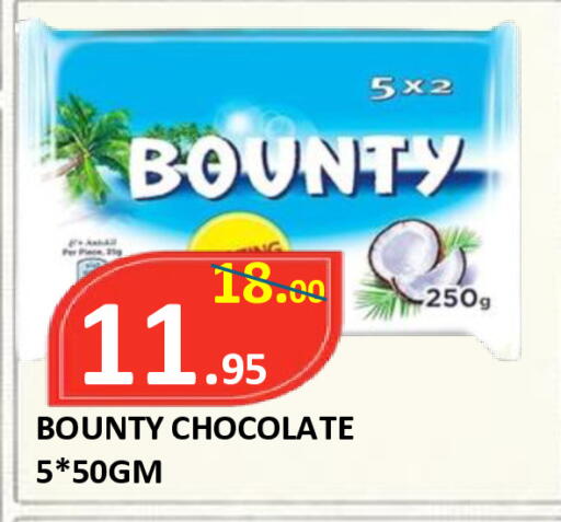 available at ROYAL GULF HYPERMARKET LLC in UAE - Abu Dhabi