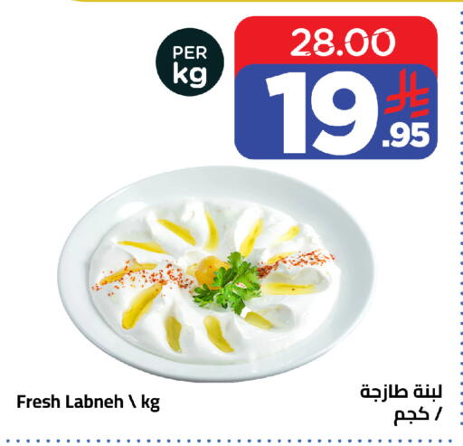 available at وهج مارت in مملكة العربية السعودية, السعودية, سعودية - جدة