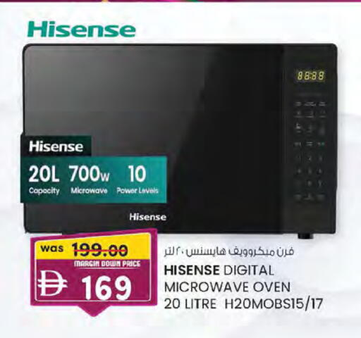 available at ك. الم. للتجارة in الإمارات العربية المتحدة , الامارات - أبو ظبي