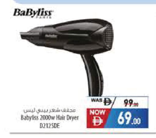 available at Safeer Market in UAE - Sharjah / Ajman