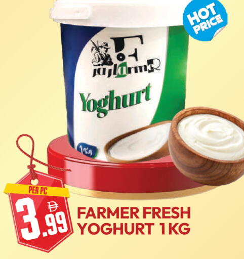 available at دريم لاند in الإمارات العربية المتحدة , الامارات - دبي