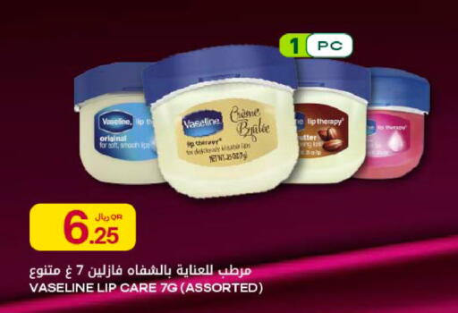 available at شركة الميرة للمواد الاستهلاكية in قطر - الريان