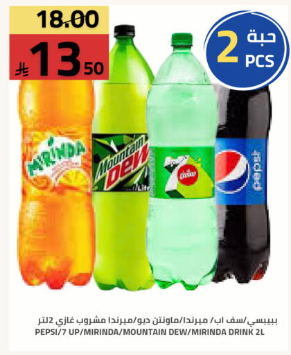 available at أسواق أسترا in مملكة العربية السعودية, السعودية, سعودية - تبوك