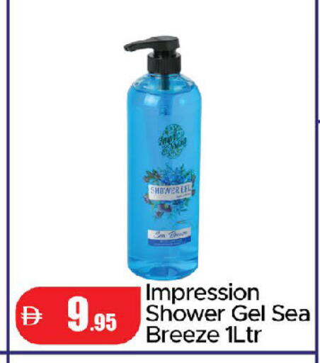 available at الأسواق هايبرماركت in الإمارات العربية المتحدة , الامارات - رَأْس ٱلْخَيْمَة