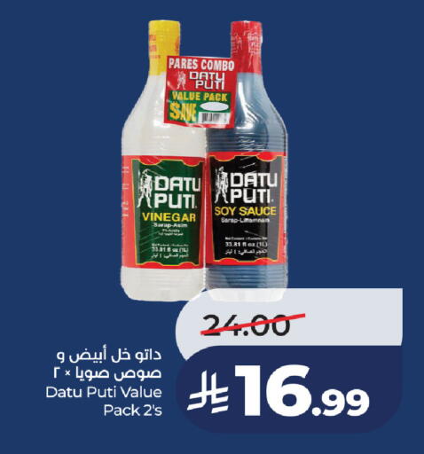 available at لولو هايبرماركت in مملكة العربية السعودية, السعودية, سعودية - جدة