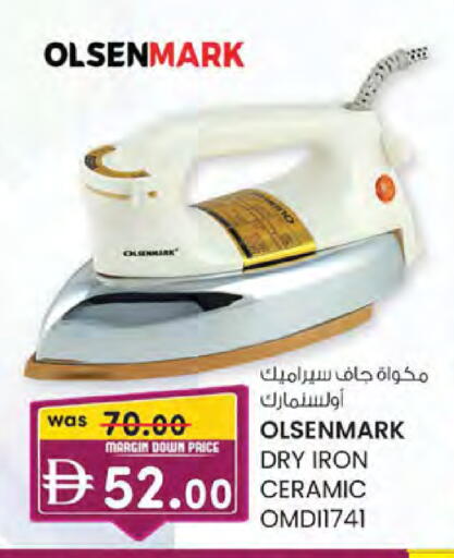 available at K.M Hypermarket in UAE - Abu Dhabi