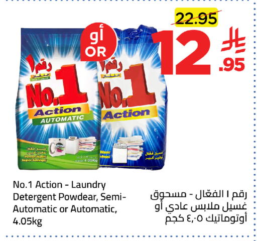 available at وهج مارت in مملكة العربية السعودية, السعودية, سعودية - جدة