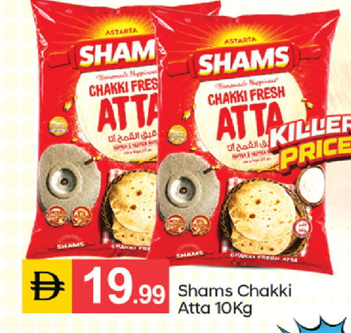 available at سوق طلال in الإمارات العربية المتحدة , الامارات - دبي
