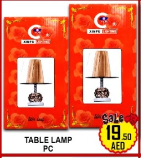 available at جرين جيفت متجر أقسام in الإمارات العربية المتحدة , الامارات - دبي
