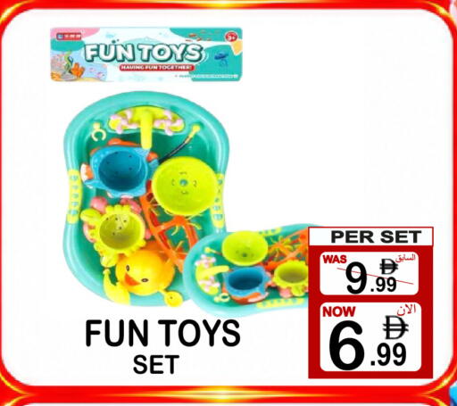 available at Friday Center in UAE - Sharjah / Ajman