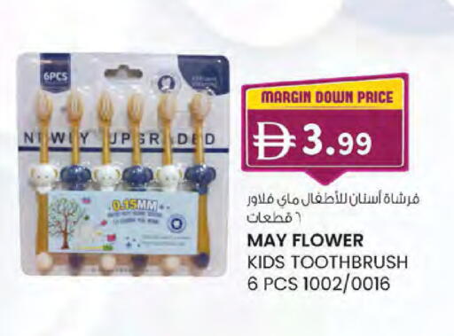 available at K.M Hypermarket in UAE - Abu Dhabi