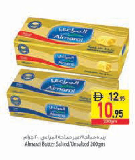 available at Safeer Market in UAE - Sharjah / Ajman