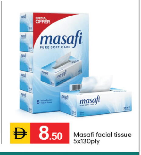 available at سوق طلال in الإمارات العربية المتحدة , الامارات - الشارقة / عجمان