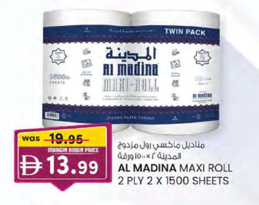 available at صفا اكسبريس سوبرماركت in الإمارات العربية المتحدة , الامارات - ٱلْعَيْن‎