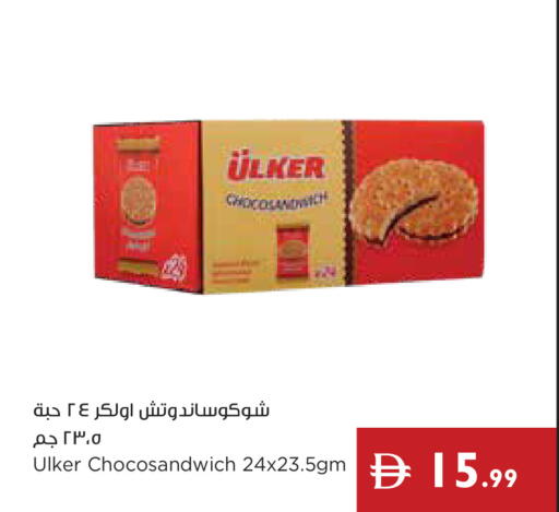 available at إسطنبول سوبرماركت in الإمارات العربية المتحدة , الامارات - دبي