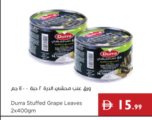 available at إسطنبول سوبرماركت in الإمارات العربية المتحدة , الامارات - دبي