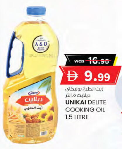 available at K M Trading  in UAE - Sharjah / Ajman