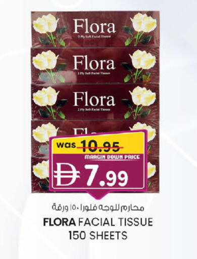 available at صفا هايبر in الإمارات العربية المتحدة , الامارات - ٱلْعَيْن‎