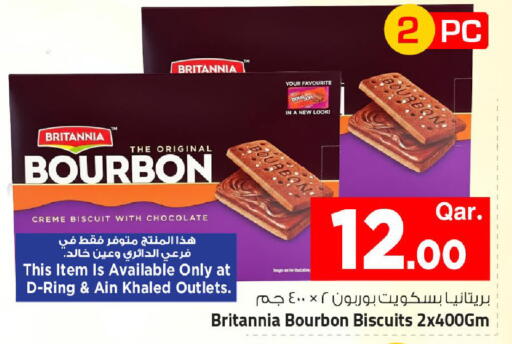 available at مارك & سيف in قطر - الشمال