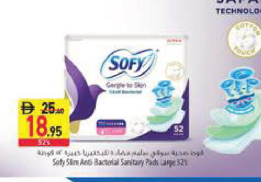 available at Safeer Market in UAE - Sharjah / Ajman