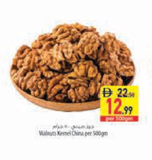 available at السفير ماركت in الإمارات العربية المتحدة , الامارات - الشارقة / عجمان