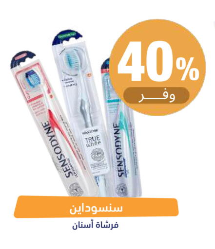 available at صيدلية المتحدة in مملكة العربية السعودية, السعودية, سعودية - حائل‎