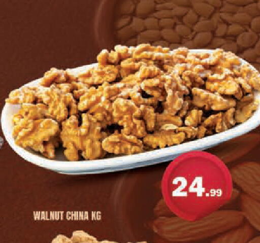 available at سنابل بني ياس in الإمارات العربية المتحدة , الامارات - أبو ظبي