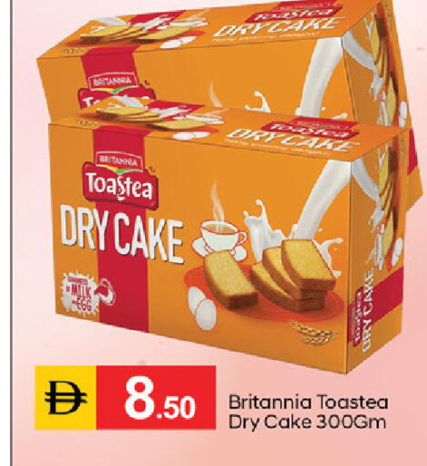 available at سوق طلال in الإمارات العربية المتحدة , الامارات - الشارقة / عجمان