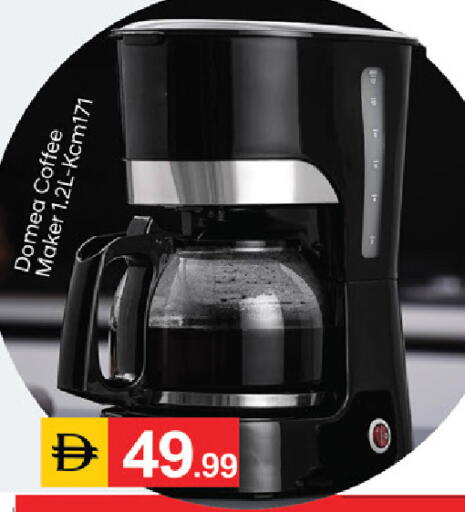 available at سوق طلال in الإمارات العربية المتحدة , الامارات - الشارقة / عجمان