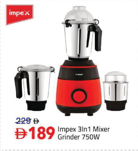 available at Mark & Save in UAE - Sharjah / Ajman