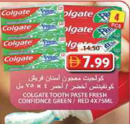 available at جراند هايبر ماركت in الإمارات العربية المتحدة , الامارات - الشارقة / عجمان