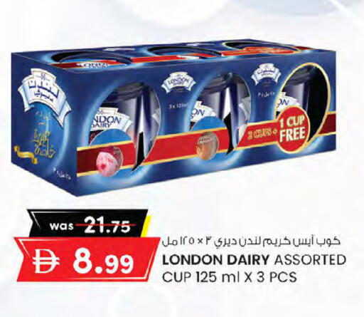 available at K M Trading  in UAE - Sharjah / Ajman