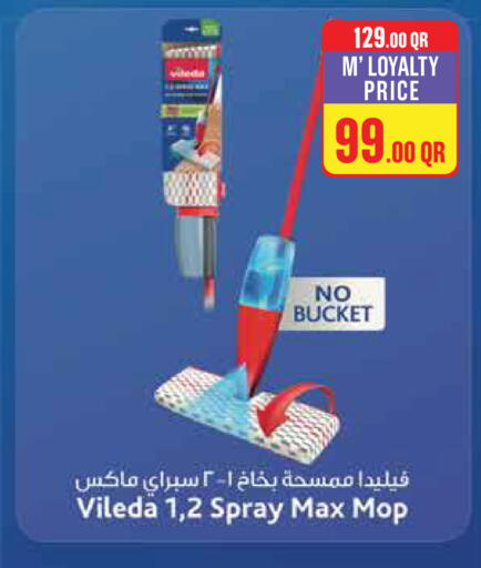 available at مونوبريكس in قطر - الريان