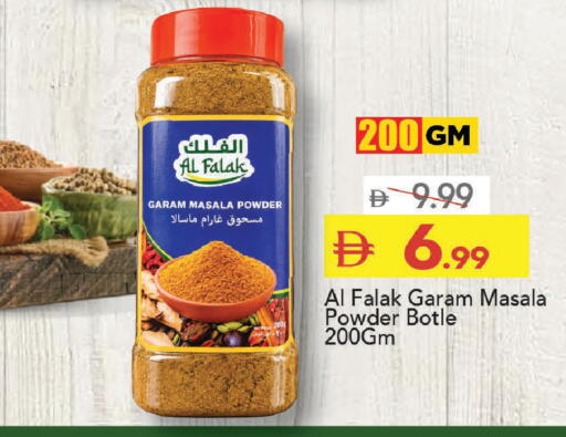 available at Mark & Save in UAE - Sharjah / Ajman