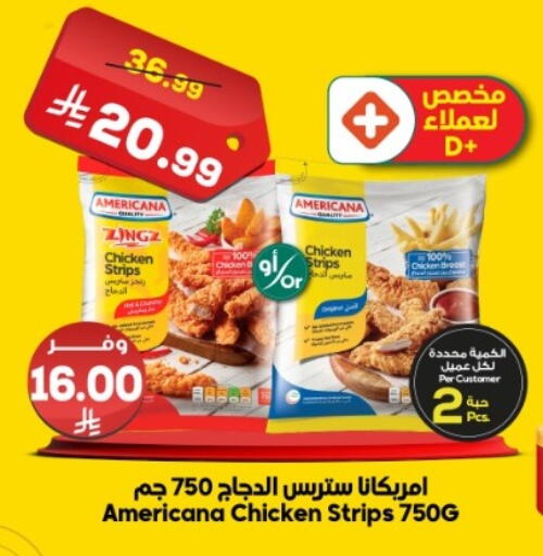 available at الدكان in مملكة العربية السعودية, السعودية, سعودية - جدة