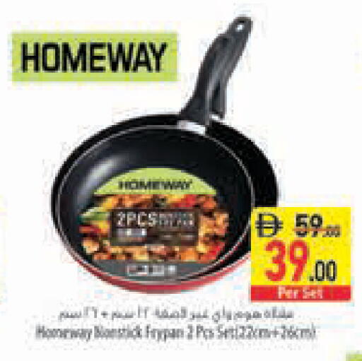 available at Safeer Market in UAE - Sharjah / Ajman