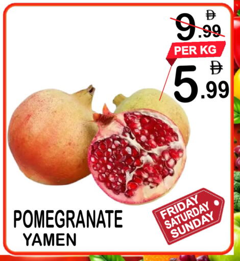 Pomegranate available at Friday Center in UAE - Sharjah / Ajman