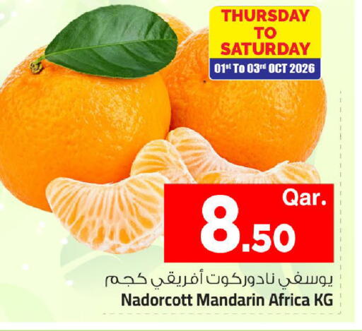 Mandarin available at مارك & سيف in قطر - الشمال