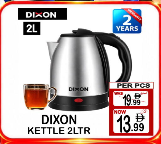 available at Friday Center in UAE - Dubai