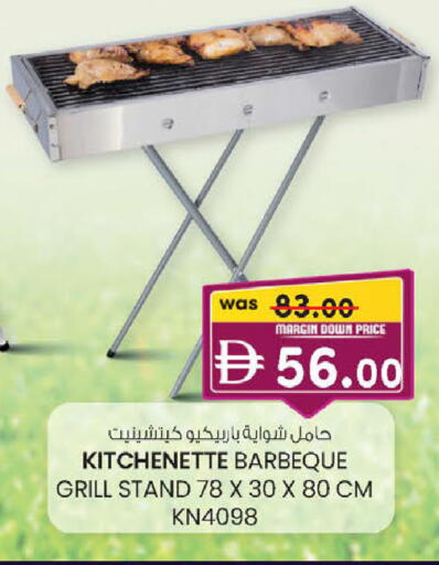 available at ك. إم. هايبرماركت in الإمارات العربية المتحدة , الامارات - ٱلْعَيْن‎