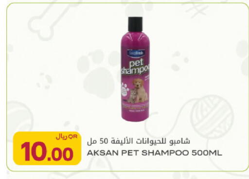 available at شركة الميرة للمواد الاستهلاكية in قطر - الريان