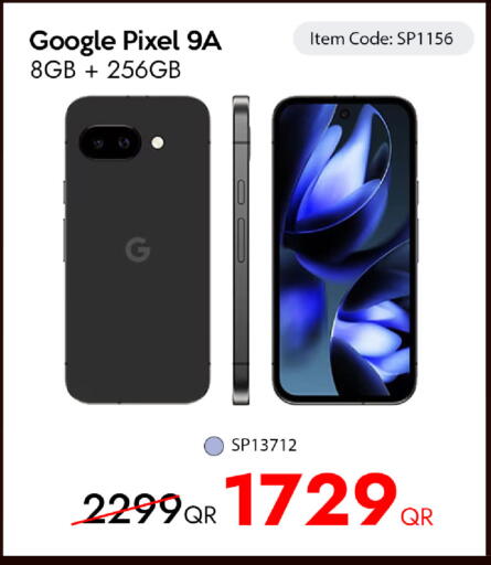 available at آي كونكت in قطر - الريان