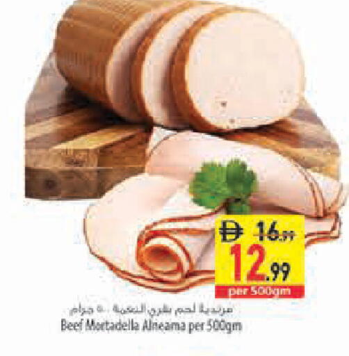 available at Safeer Market in UAE - Sharjah / Ajman