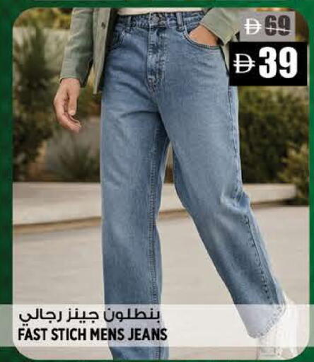 available at Hashim Hypermarket in UAE - Sharjah / Ajman