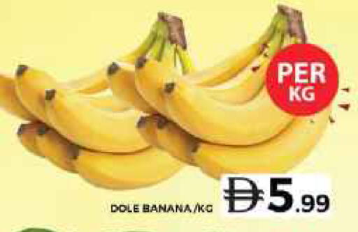 Banana available at جراند هايبر ماركت in الإمارات العربية المتحدة , الامارات - الشارقة / عجمان