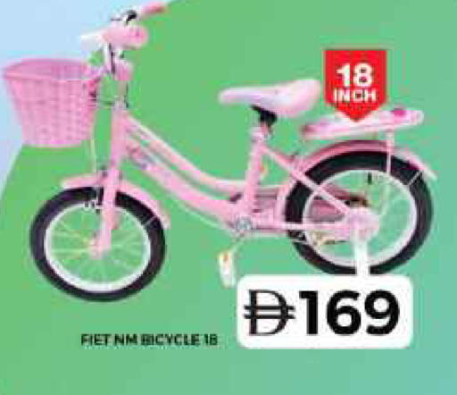 available at Grand Hyper Market in UAE - Sharjah / Ajman