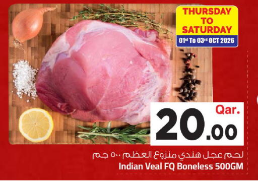 available at مارك & سيف in قطر - الشمال